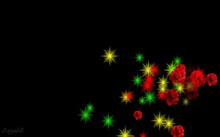 Эффекты для анимации