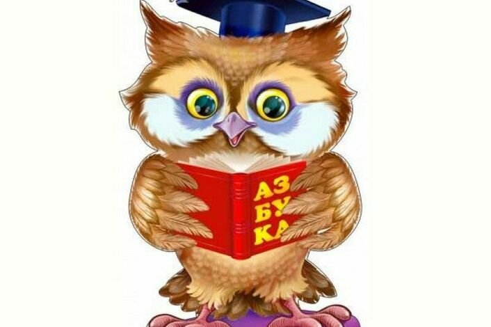 Умный Совенок для дошкольников