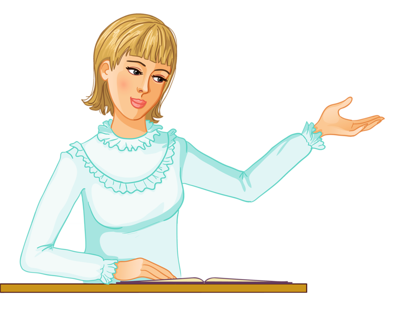 Учитель рисунок