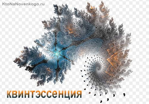 Фракталы на белом фоне