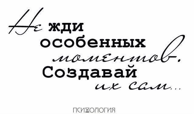 Красивые фразы на белом фоне