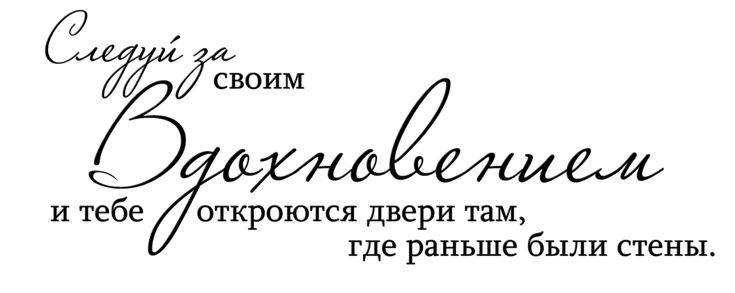 Фразы пожелания