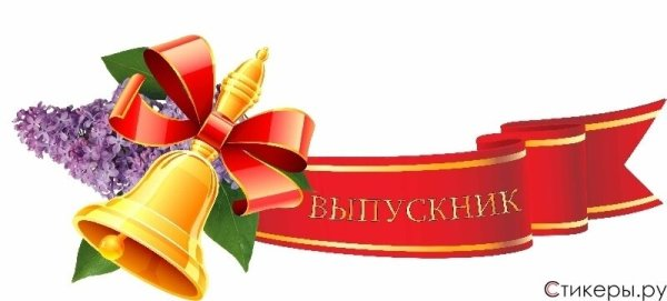 Выпускник на белом фоне