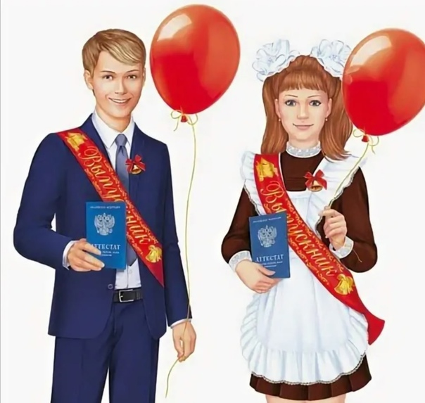 Школьники в форме вектор