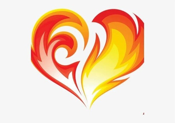 Пламенное сердце