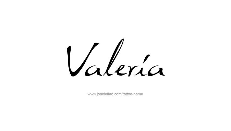 Татуировка с именем Валерий