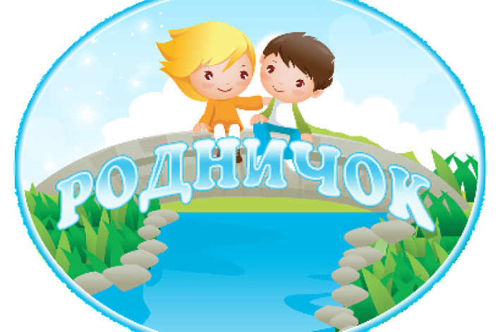 Эмблема Родничок детский сад