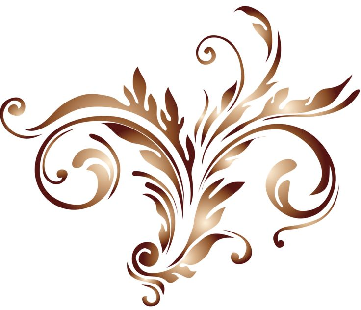 Красивые завитки