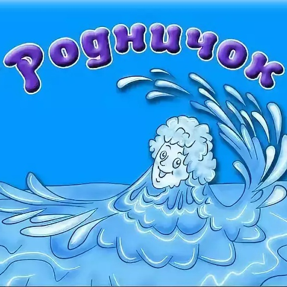 Логотип Родничок для детского сада