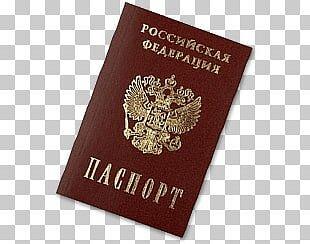 Паспорт РФ обложка