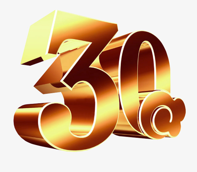Красивая цифра 30 на юбилей
