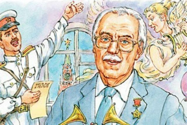 Сергей Михалков шарж