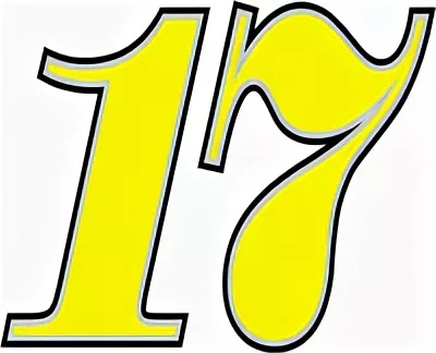 Цифра 17 красивая
