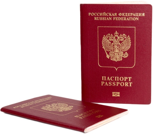 Паспорт на прозрачном фоне