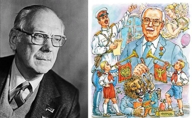 Сергей Владимирович Михалков писатель