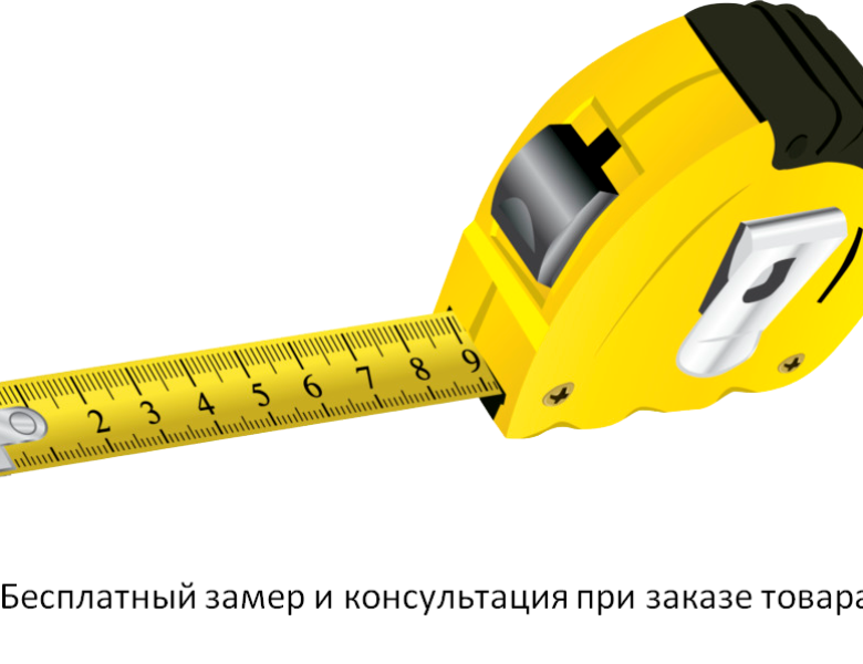 Рулетка измерительная вектор