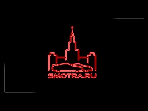 Смотра на рабочий стол