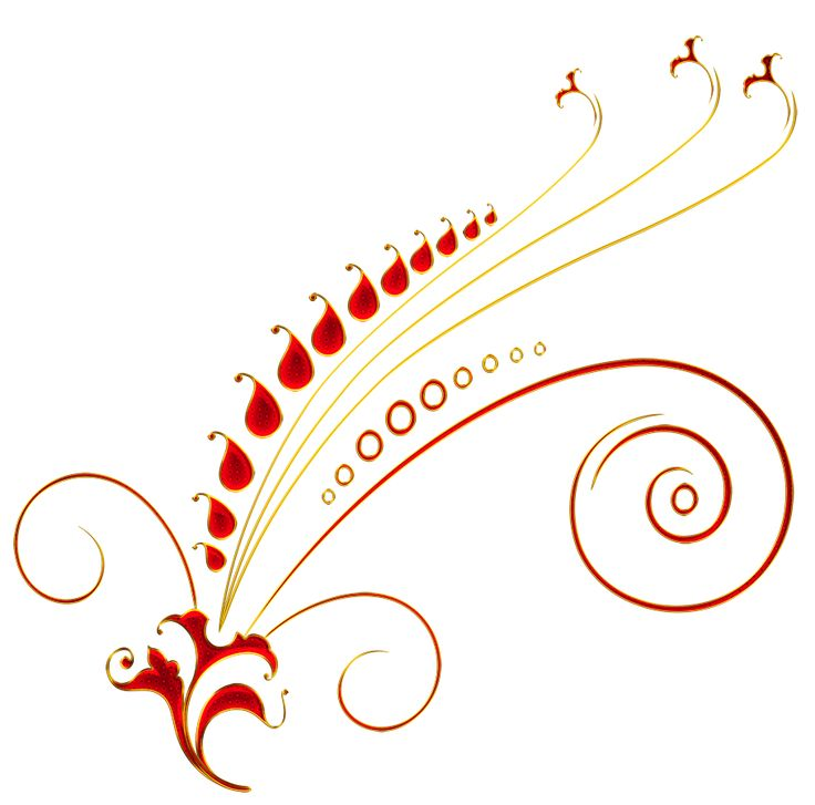 Красивые завитушки