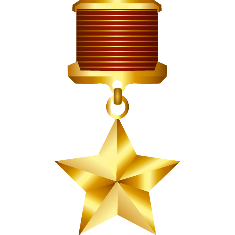 Звезда героя СССР