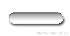 Овальная кнопка