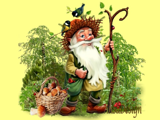 Детский сад Лесовичок