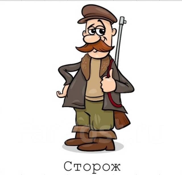 Охотник из мультика