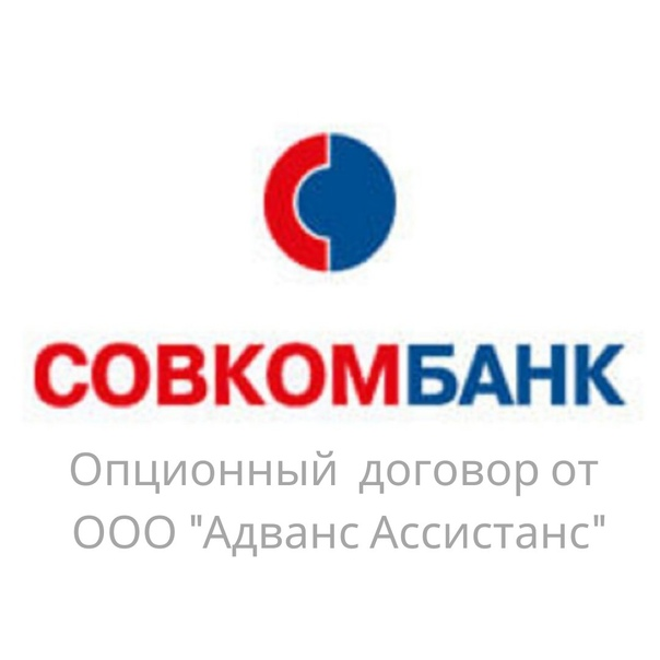 Иконка совкомбанк