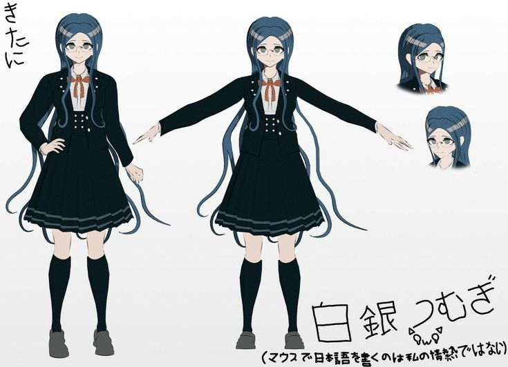 Бета Цумуги Широгане