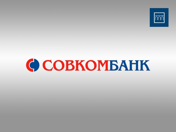 ПАО совкомбанк логотип