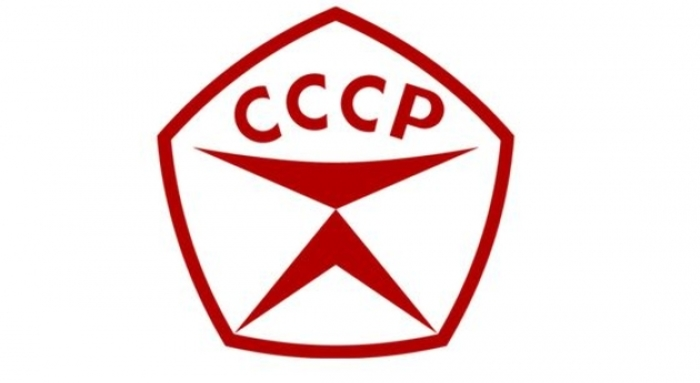 Значок знак качества СССР