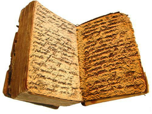 Старинные книги без фона