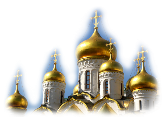 Храм Церковь на прозрачном фоне