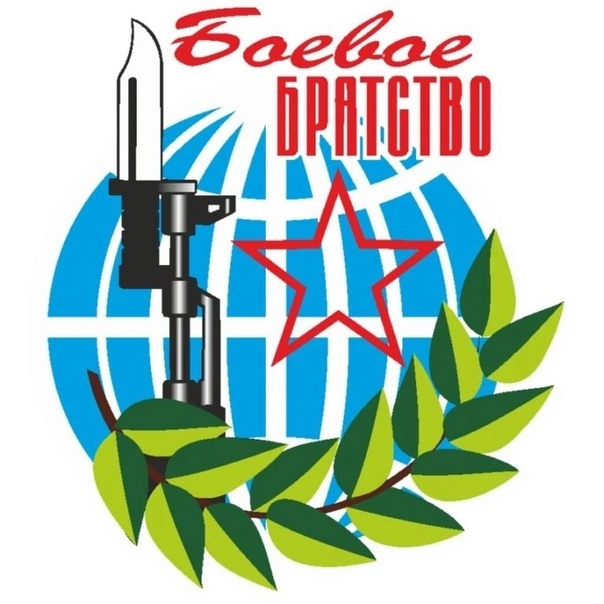 Боевое братство Бурятия логотип