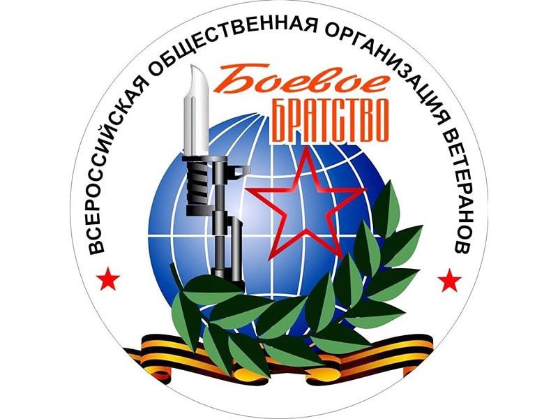 Символ боевого братства