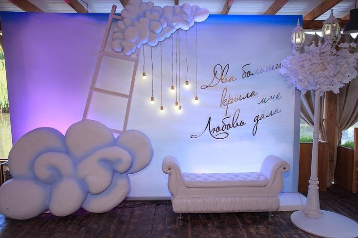 Стильная фотозона