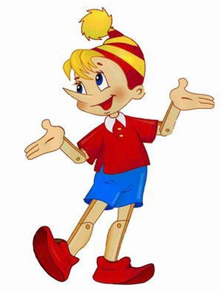 Сказочные герои Буратино