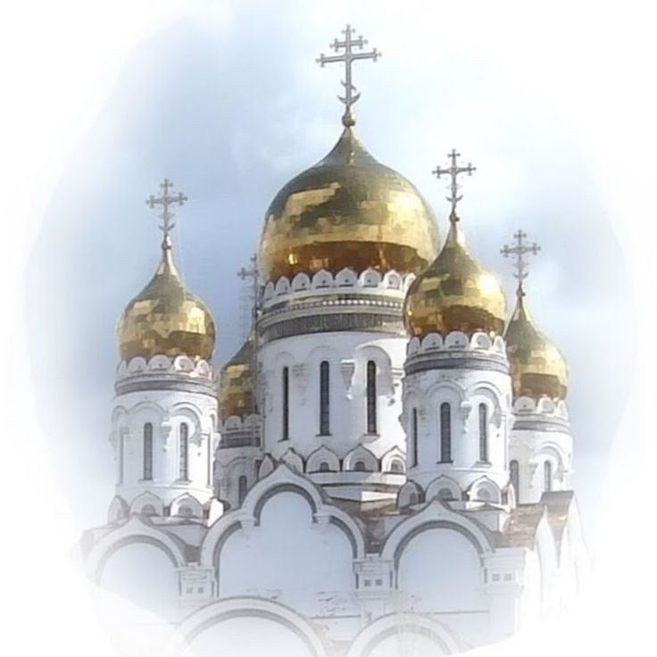 Купола церквей на прозрачном фоне