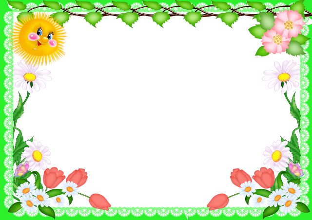 Красивые детские рамочки