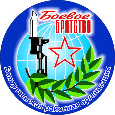 Эмблема боевого братства