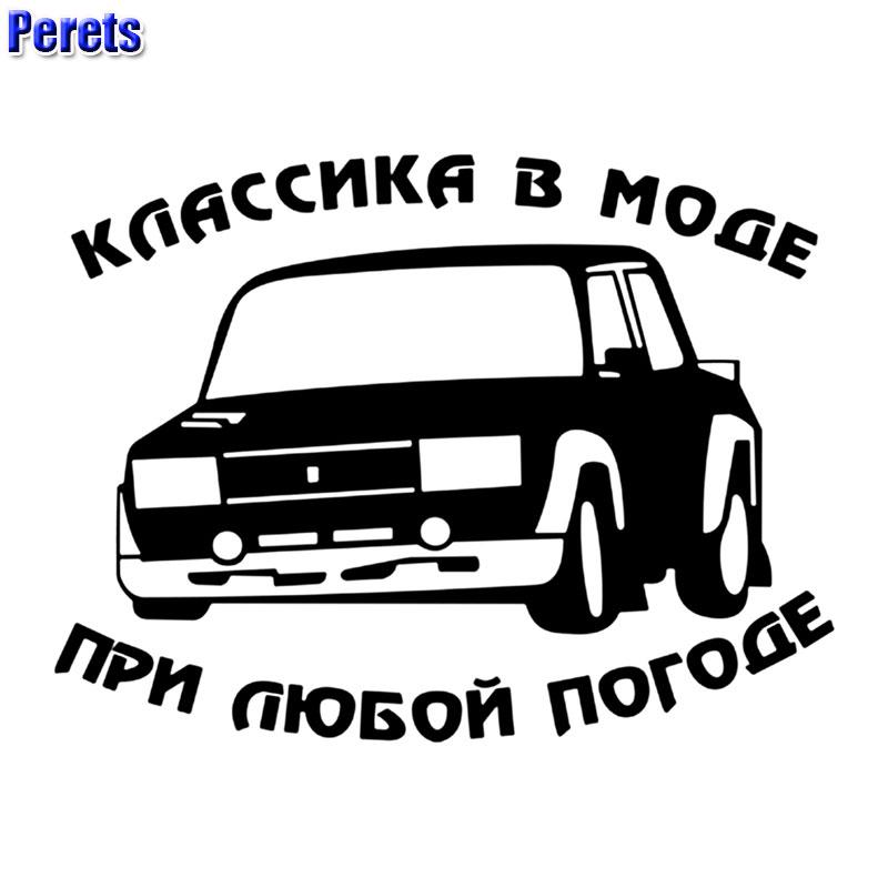 Наклейка "машины"