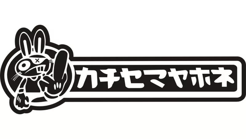 Наклейка на автомобиль