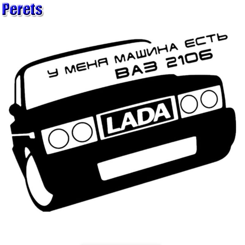 Крутые наклейки на машину