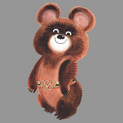 Олимпийский мишка 1980 на Олимпиаде