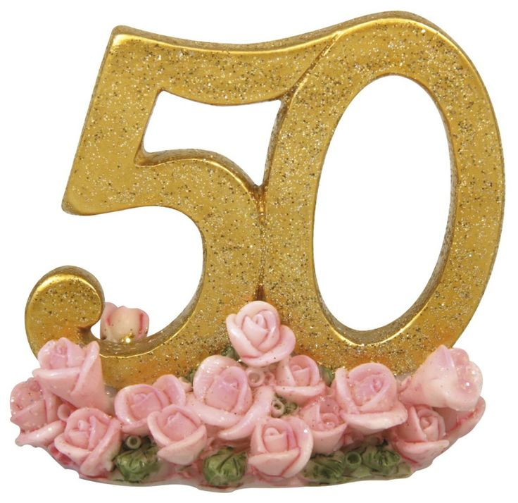 Красивая цифра 50