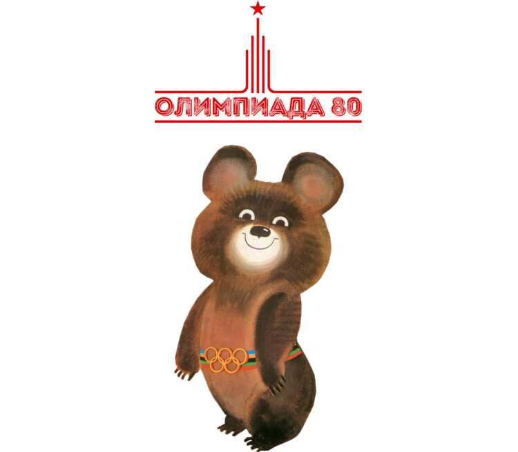 Олимпийский мишка