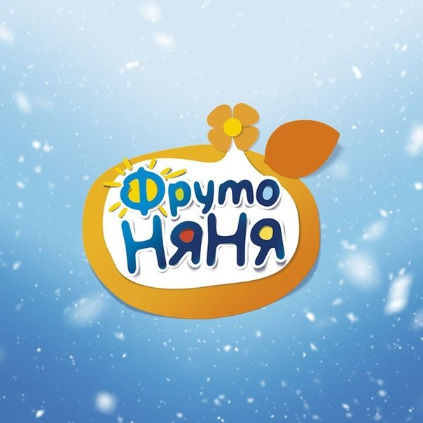 ФРУТОНЯНЯ детское питание логотип