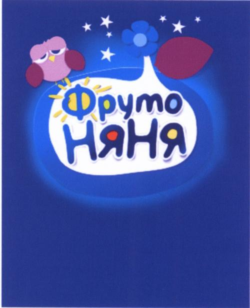 ФРУТОНЯНЯ логотип