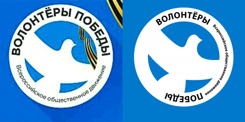 Волонтеры Победы эмблема