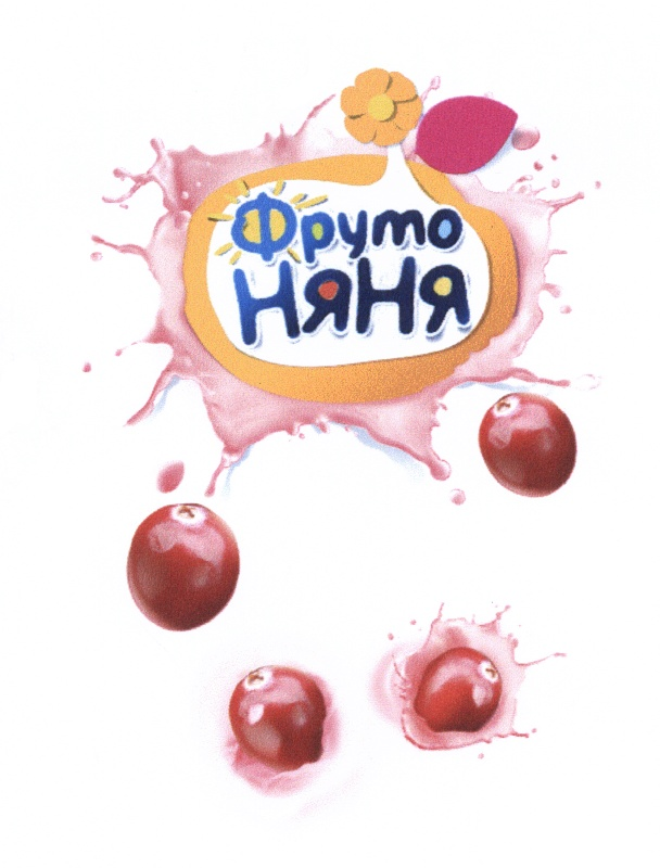 ФРУТОНЯНЯ логотип