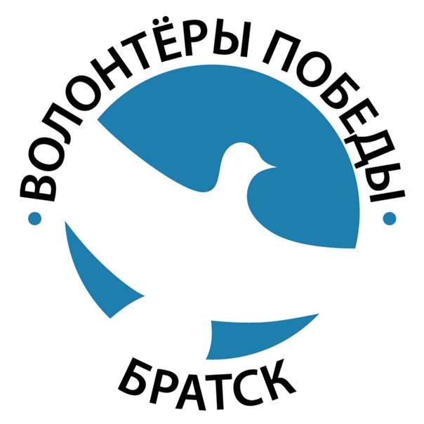 Волонтеры Победы логотип